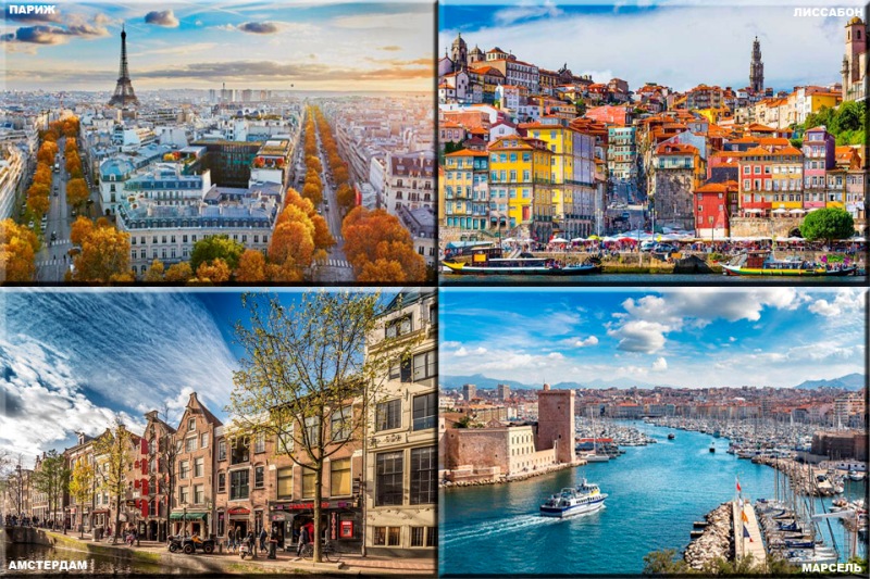 Last Minute тариф на круизы Вокруг Европы от Costa Cruises