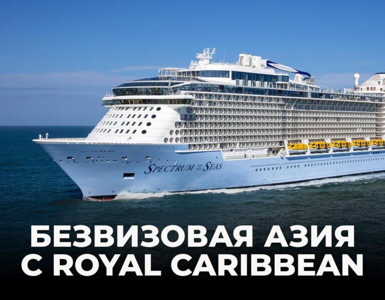 «АЗИАТСКИЕ ЖЕМЧУЖИНЫ» С РУССКОЙ ГРУППОЙ